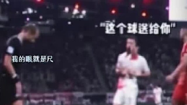 贴线球诡计智商碾压的博弈