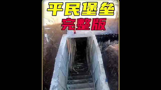 男人在自家后院建最强地下庇护所