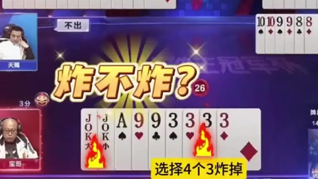 刚好送到下家孙少手里