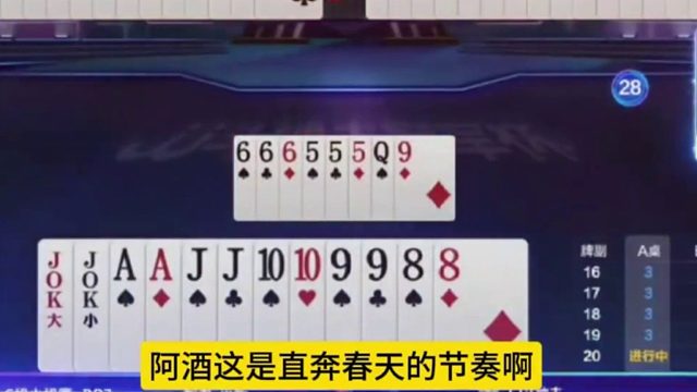 这是直奔春天的节奏啊