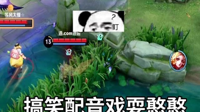 安琪拉这个老六 我壶了