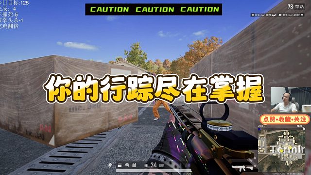 【拉风龙】你的行踪尽在掌握