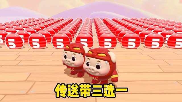 你以为我会往前跳吗