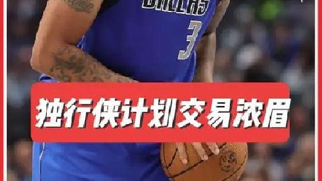 独行侠超市开业！