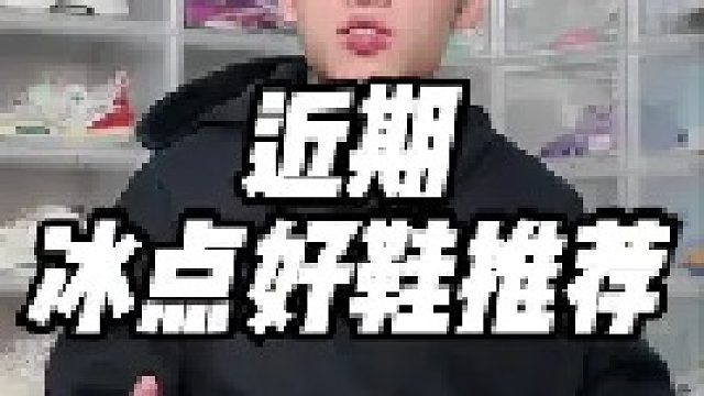 兄弟们！双十一还用300以上的预算买球鞋算我无能