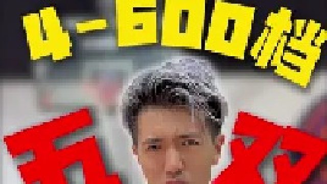 盘点近期5双值得买的实战利器，不信？