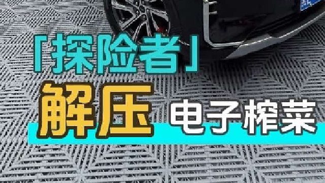 老铁特意给攒了一个月，安排出场全场