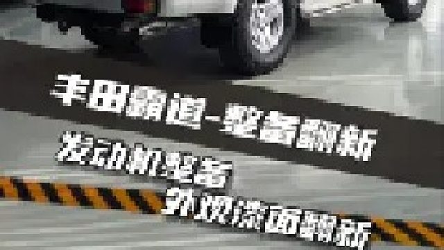 你可能不理解，花四五万翻新一台老车是为何？！