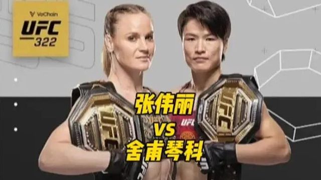 拳定勝天的直播