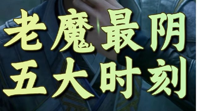 这是其他修士打招呼  凡人修仙传