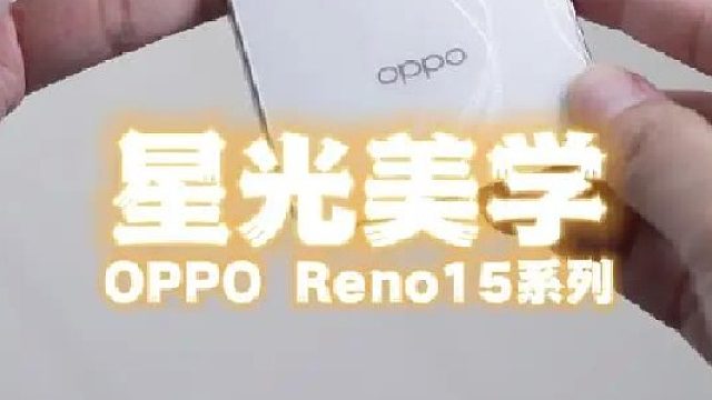 手机圈新来了个美少女战士