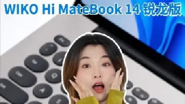 五千就能买到一台笔记本，迟一秒我都怕抢空