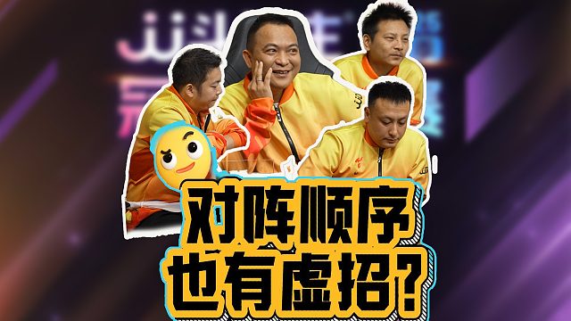 冠军挑战赛来袭？ 老七接受检验吧！