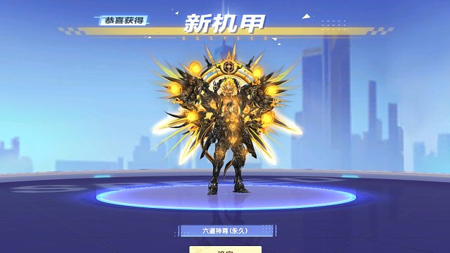 QQ飞车朕哥：直接拿下T3六道神尊！皮肤六道魔尊太帅了吧