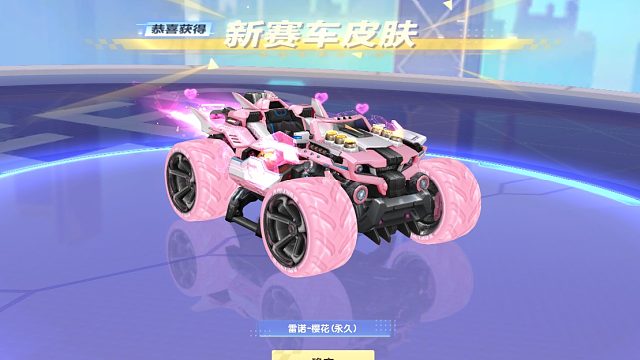 QQ飞车朕哥：网页A车普通雷诺皮肤樱花返场！测评花了多少钱