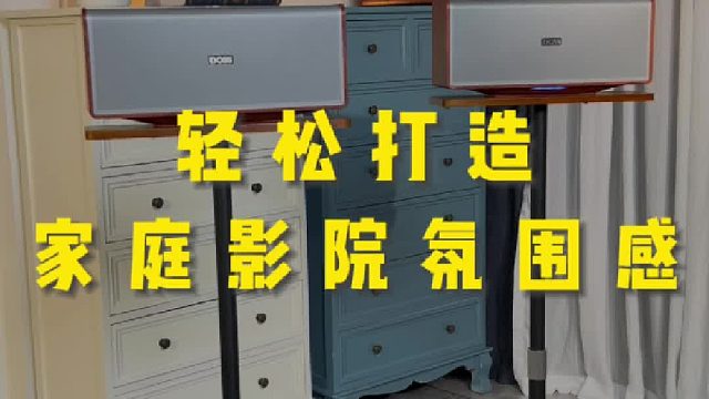 久听不累，耳朵会 “上瘾” 的高品质音响