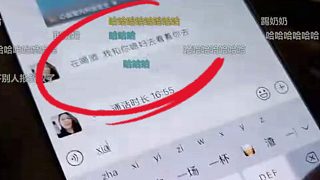 實(shí)錘張開朗已婚視頻證據(jù)