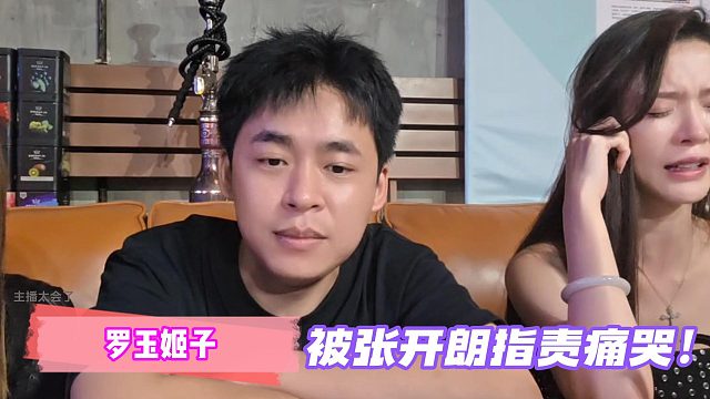 主播太會(huì)了的直播