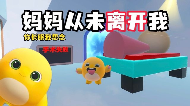 妈妈从未离开我，只是换了一种方式