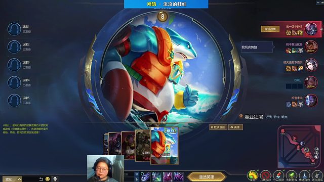 队友刺客的专场