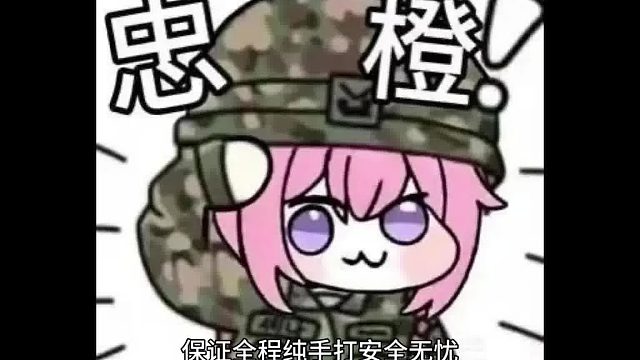 战争雷霆 空历 法系170万交单