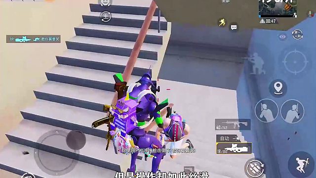 罕见平板三指全陀玩家 操作竟然如此丝滑 19星31杀实力如挂