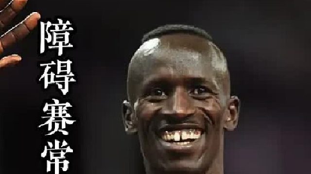 世锦赛4连冠！ 跑道上已不见他的身影，但雄狮精神，依然激励着每一个逐梦的人