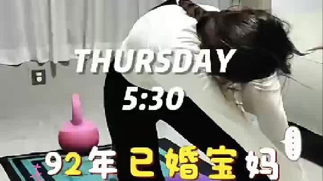 每日早起的动力就是体重秤上的数字