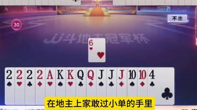 这牌有什么理由去接牌