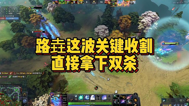 【Maybe】路垚这波关键收割，直接拿下双杀