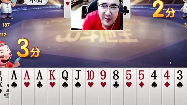 这牌开牌顺序不要错啊