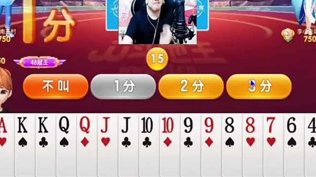 要是刚才能来给我这牌啊