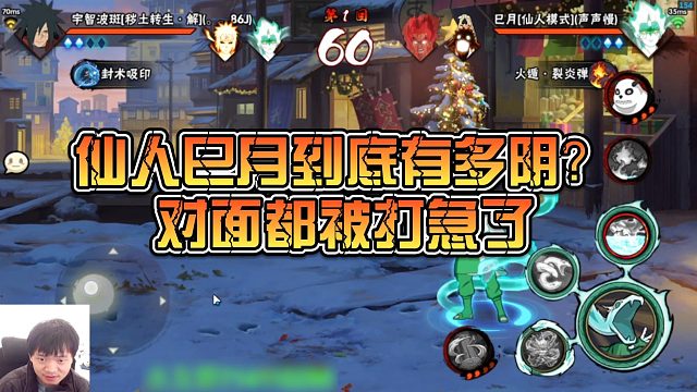 【太阳橙】仙人巳月到底有多阴？对面都被打急了