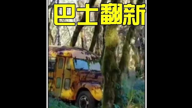 在荒废了近20多年的情况下，男人如何让其恢复动力