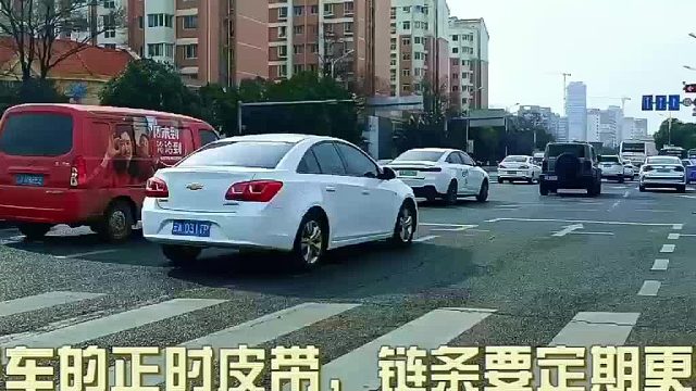 汽车的正时皮带，链条要定期更换