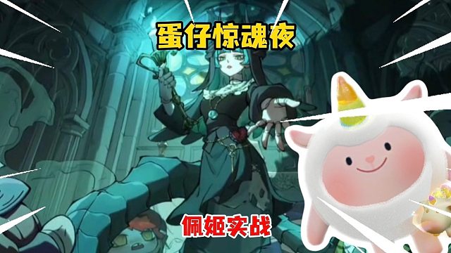 远程施法，可攻可守