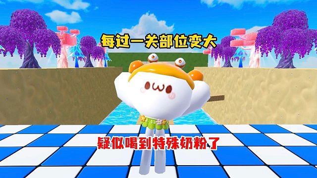 最后成为大头娃娃了