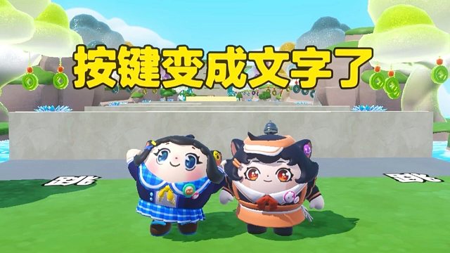 诶嘿，我们的按键变成文字了