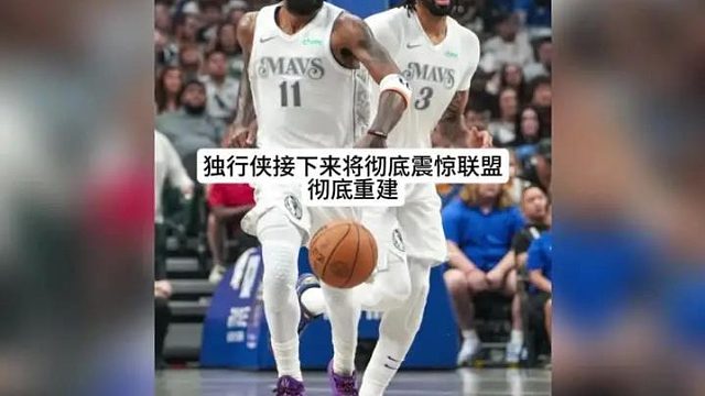 解雇哈里森只是开胃小菜