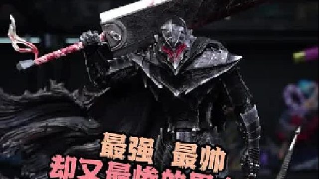 “动漫中最悲惨的男主角之一”