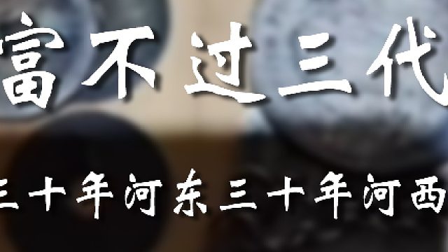 也是落魄了呀宝友