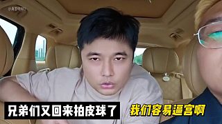 會長：兄弟們又回來拍皮球了！大智：我們?nèi)菀妆茖m啊！