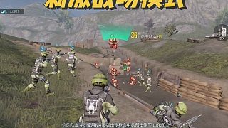 此玩法齊上陣，爽就完事兒！