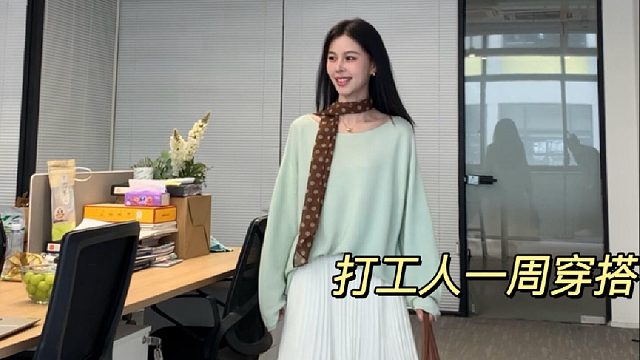 早秋一周这样穿真的好韩