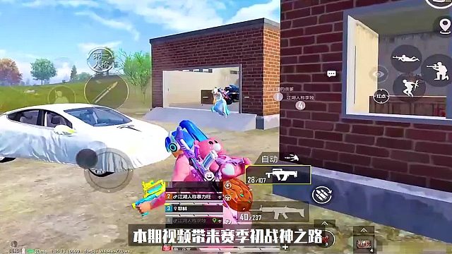 其旺：赛季初战神之路 撞车追猎高手荡荡 新生代力挽狂澜一穿四