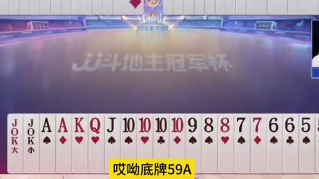 妥妥的一把天牌