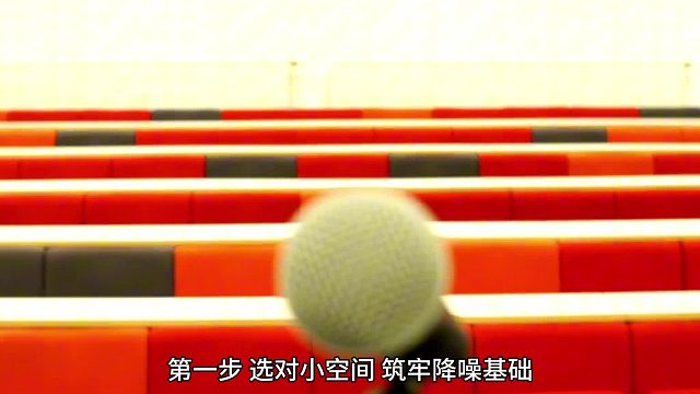 十分钟搞定临时配音场地梨花声音课堂退费