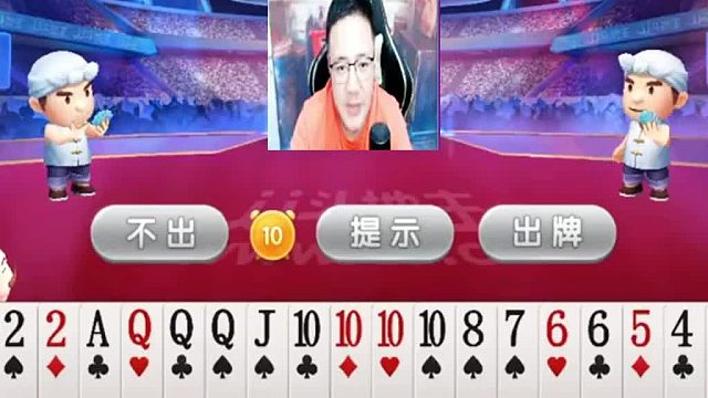 这上的牌真是的