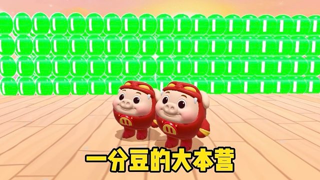 假装挂机看蛋搭子