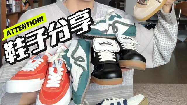 鞋子分享_ 秋冬穿什么鞋